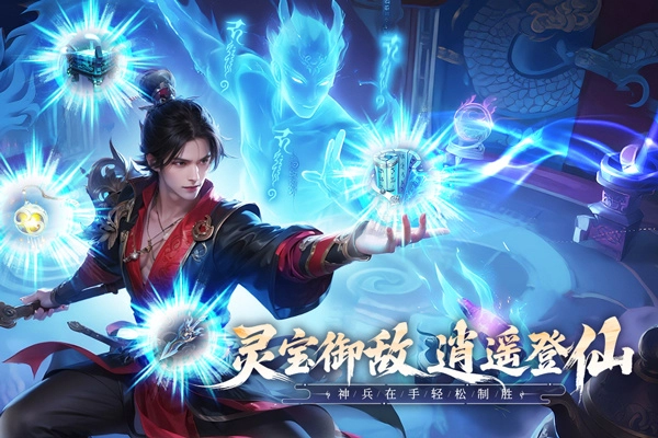 无限契令
