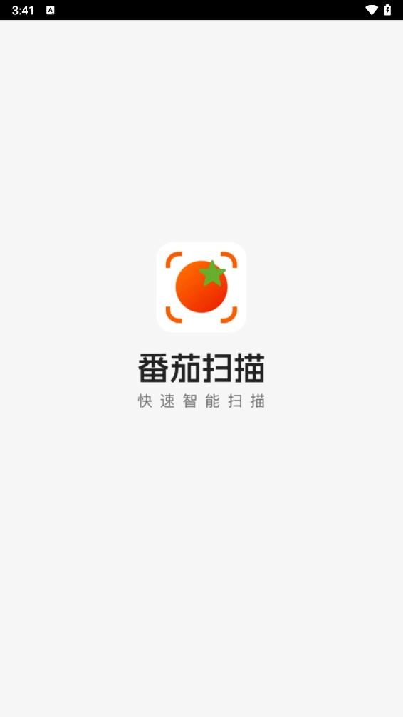番茄扫描图1