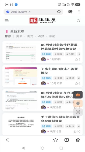00后处对象