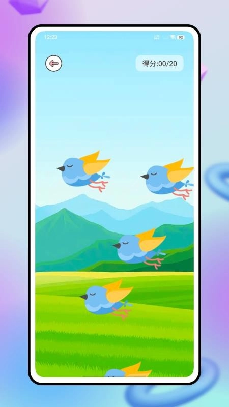 PeppyCat逗猫最新版图4