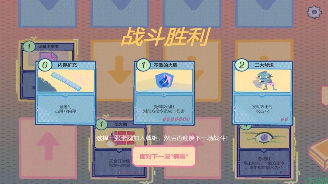 王的刽子手图1