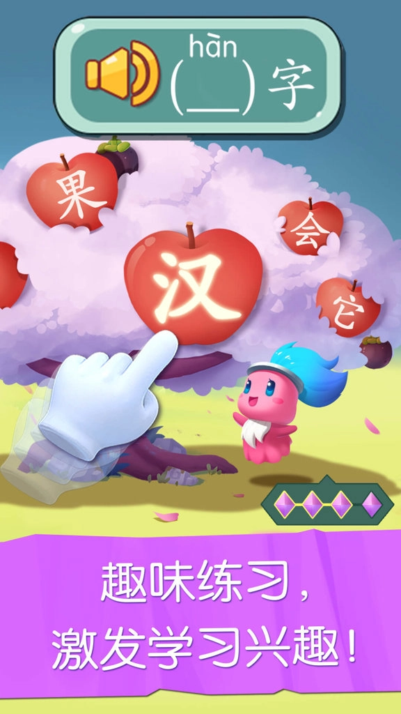贝壳识字图1
