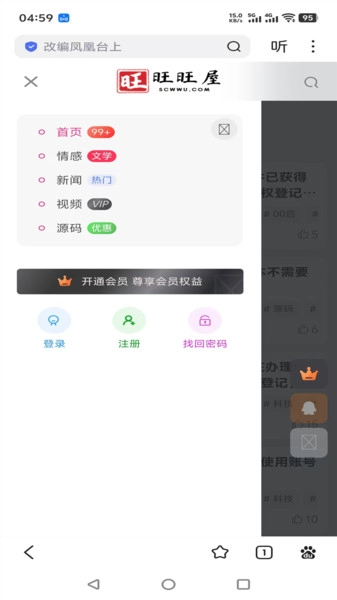 00后处对象