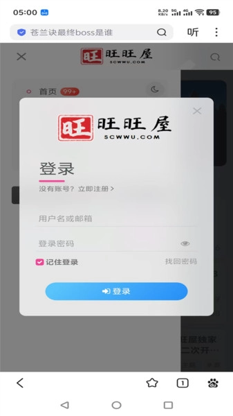 00后处对象