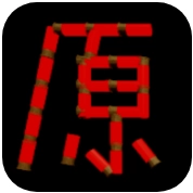 可可怕怕山洞探险手机版