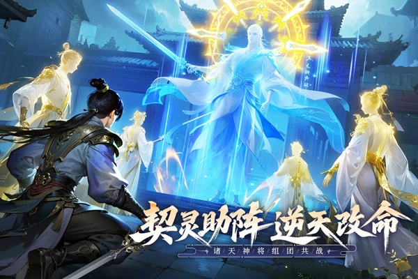 无限契令