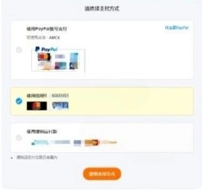 pixiv最新版(7)