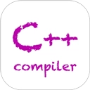 C++编译器手机版