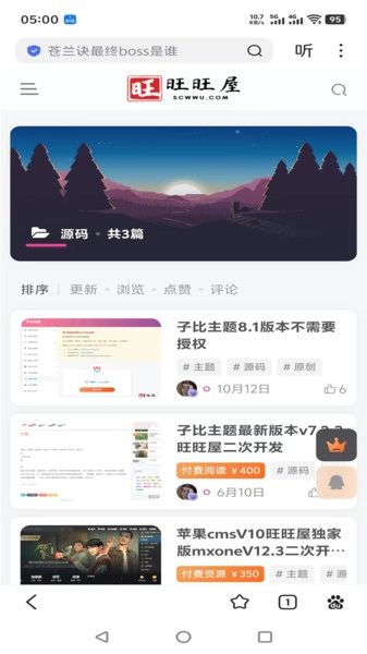 00后处对象