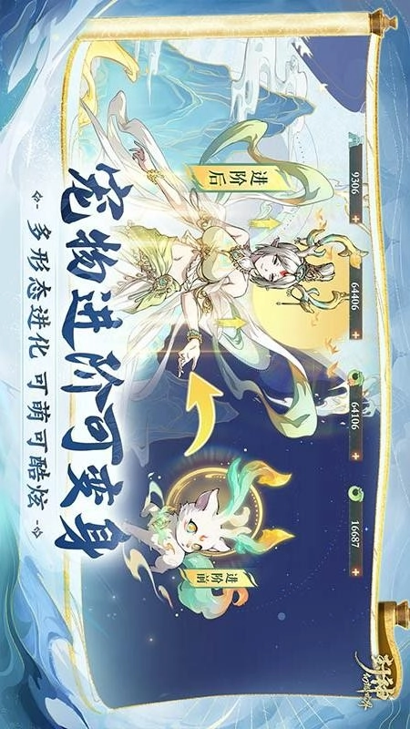 封神幻想世界游戏(3)