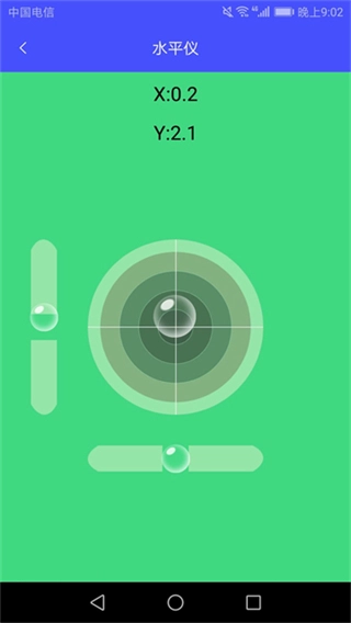 尺子测距仪免费版