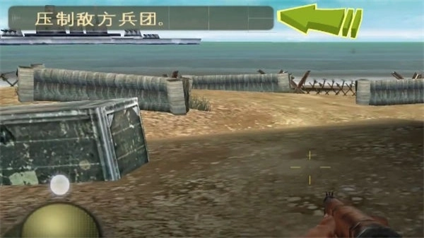 兄弟连2全球战线