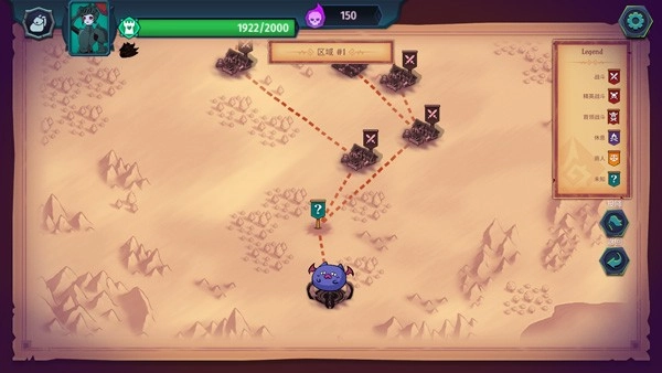 魔君致命错误图2