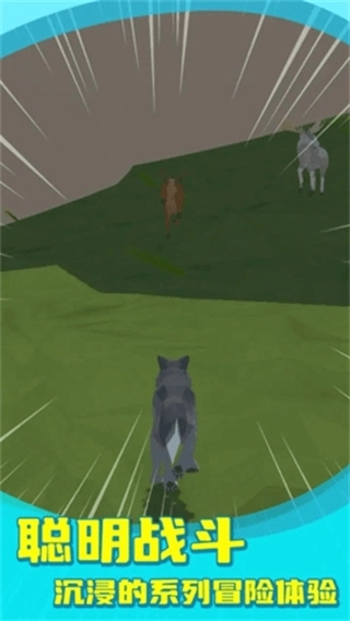 狼群模拟器MOD修改器