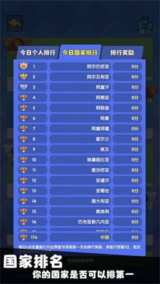 我只是一个球菜单