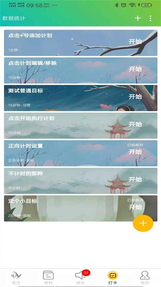研呱呱图3