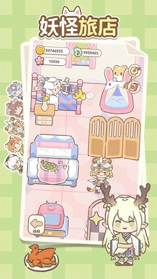 妖怪旅店不减反增免广告