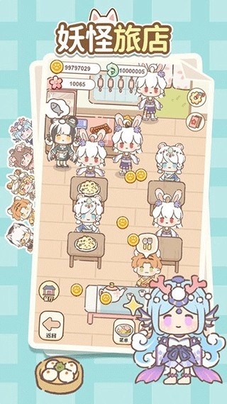 妖怪旅店不减反增免广告