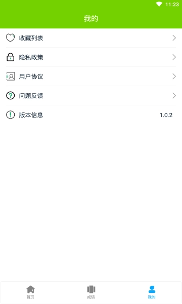 小笨鸟拍照搜题