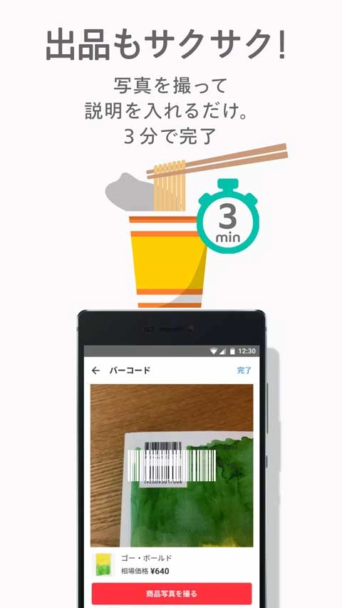 日本煤炉mercari 图4