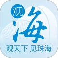 珠海传媒集团观海