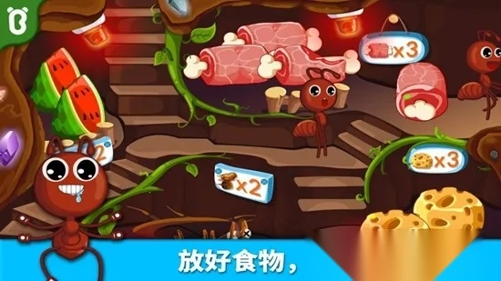宝宝认蚂蚁(蚂蚁科普游戏)  安卓版截图5