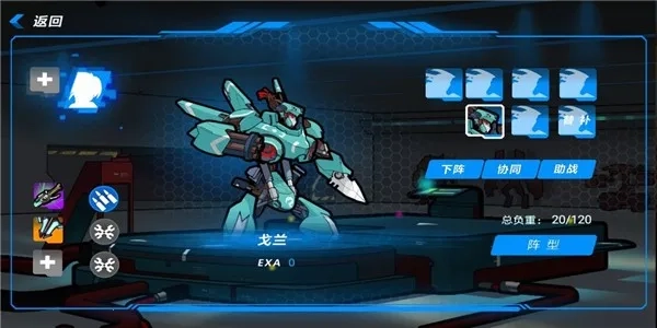 星域边缘(星际冒险游戏)  手机版