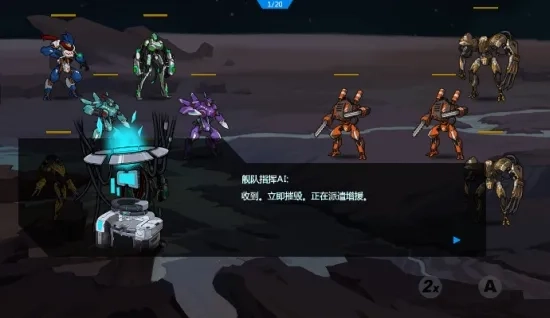 星域边缘(星际冒险游戏)  手机版