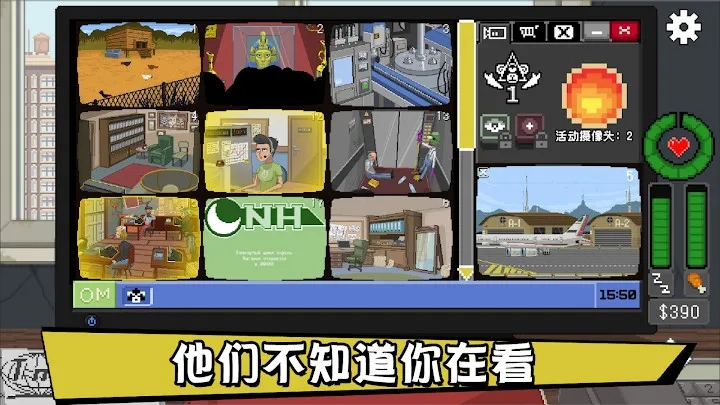 不要喂猴子(剧情推理游戏)  手机版