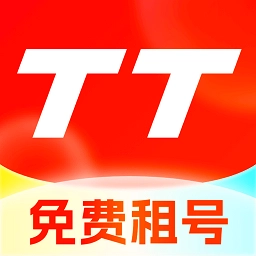 TT租玩免费版