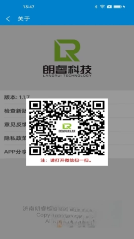 回弹小助手截图0