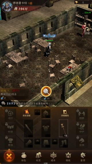 新月大陆完整版下载