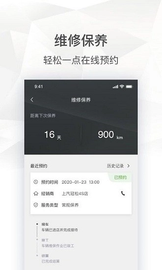 斯柯达最新版