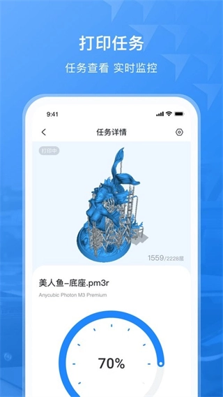 纵维立方app下载