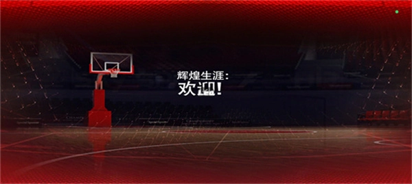 NBA2K26梦幻球队安卓版