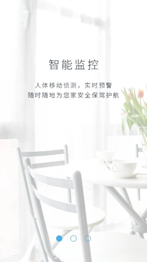 汉邦高科彩虹云