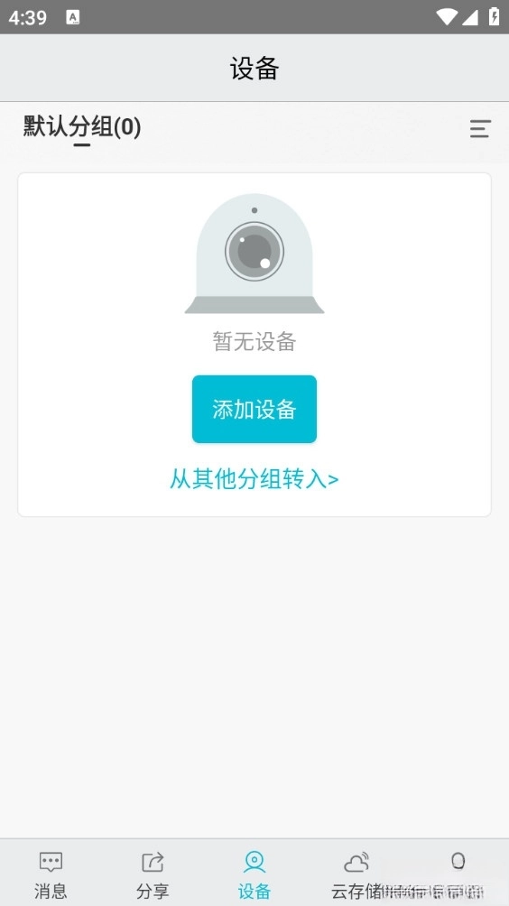 汉邦高科彩虹云