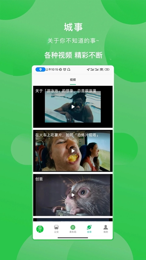 鹤壁行正版(3)