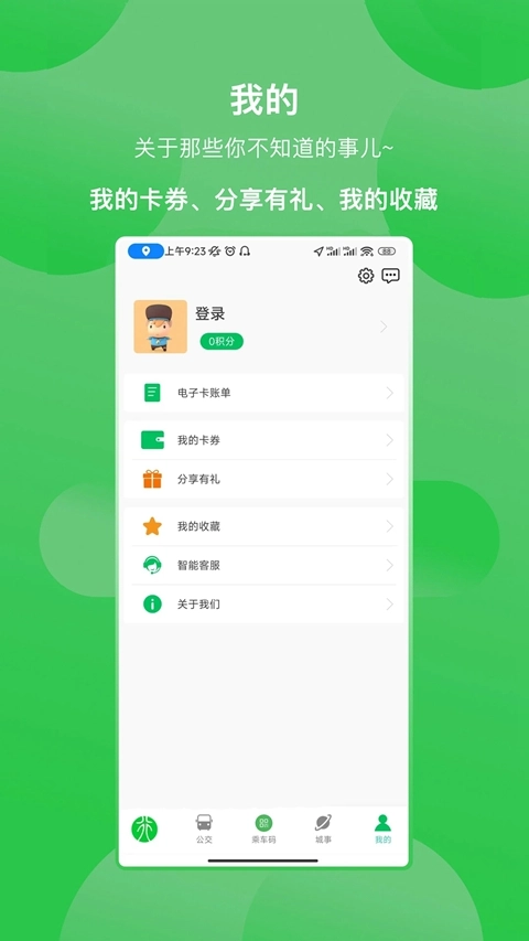 鹤壁行正版(1)