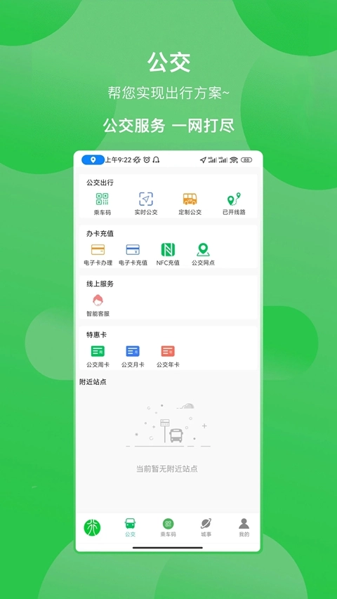 鹤壁行正版(2)
