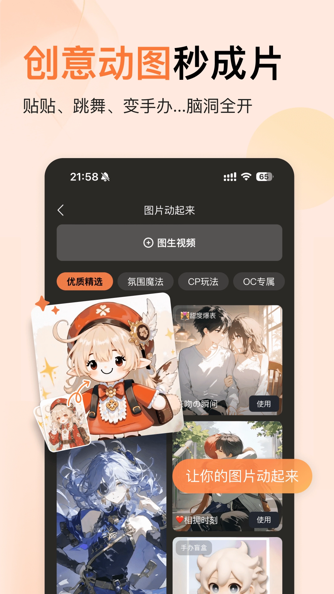 捣谷 图4