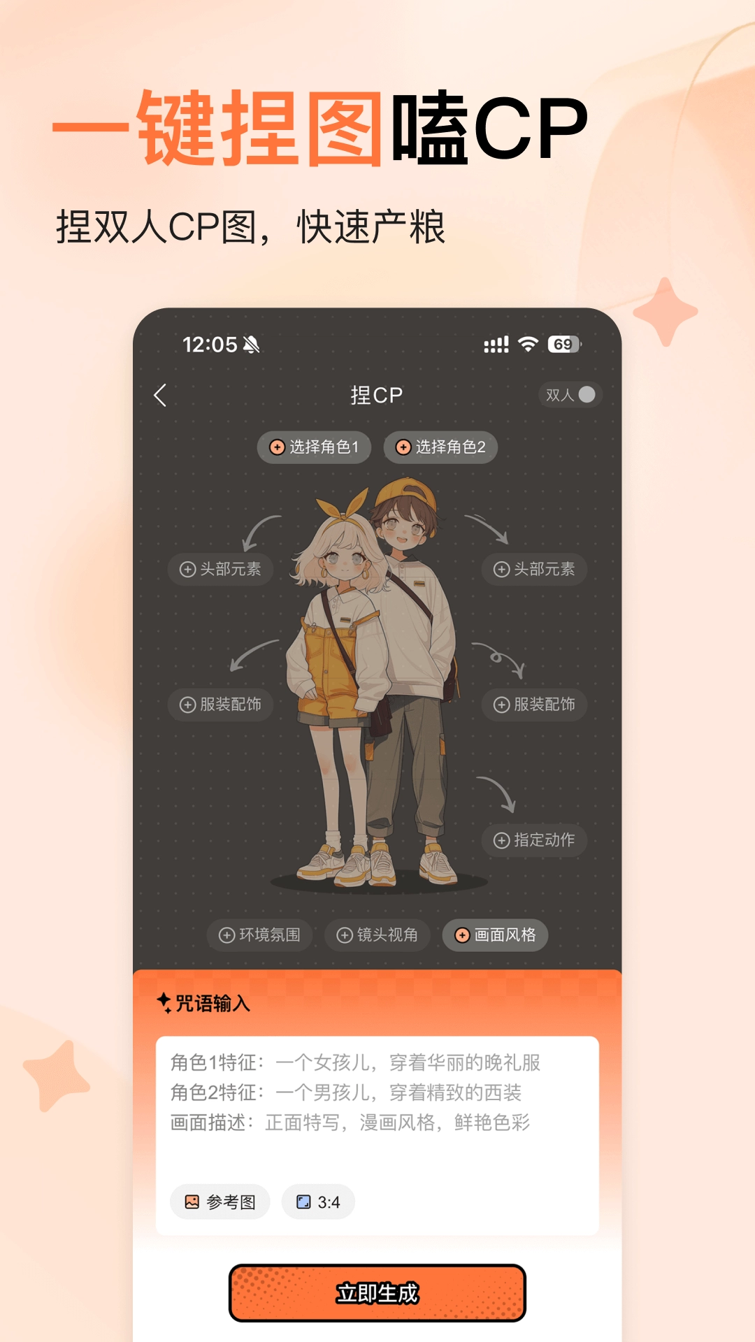 捣谷 图3