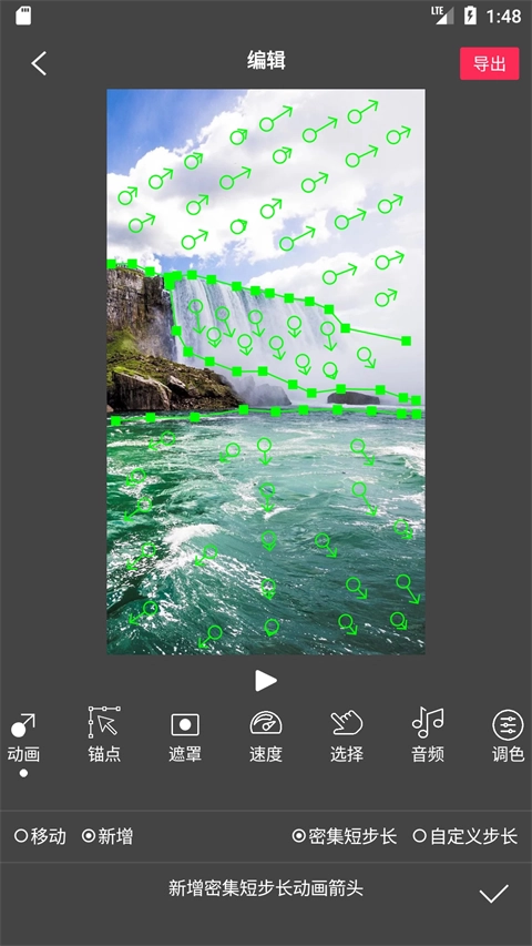 Flow Photo中文版