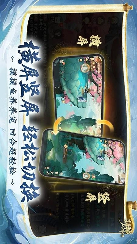 封神幻想世界游戏(4)