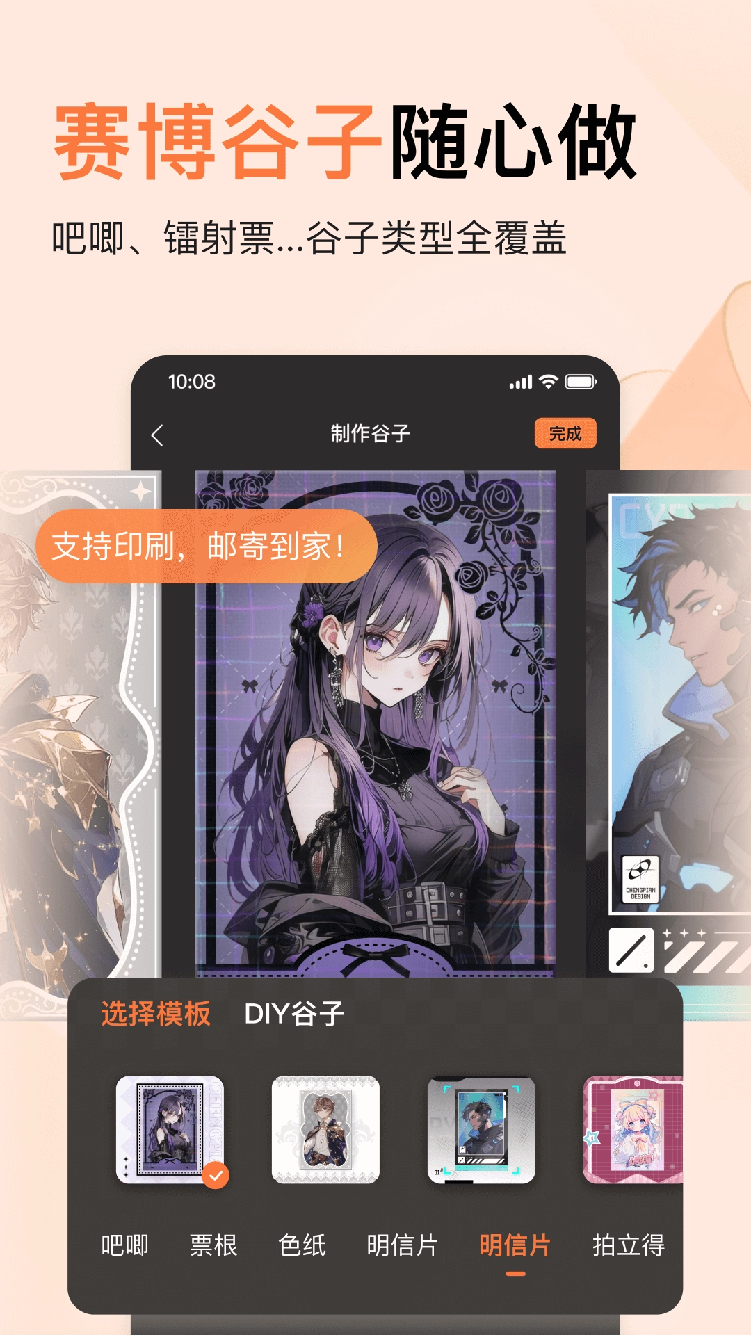 捣谷 图2