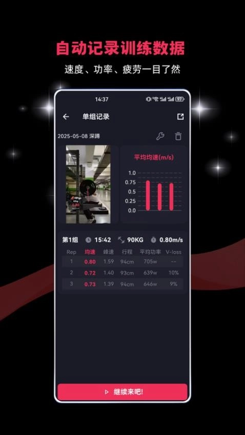 VBTgo最新版