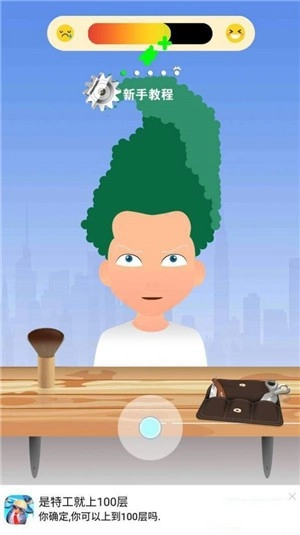 开心理发店游戏(2)