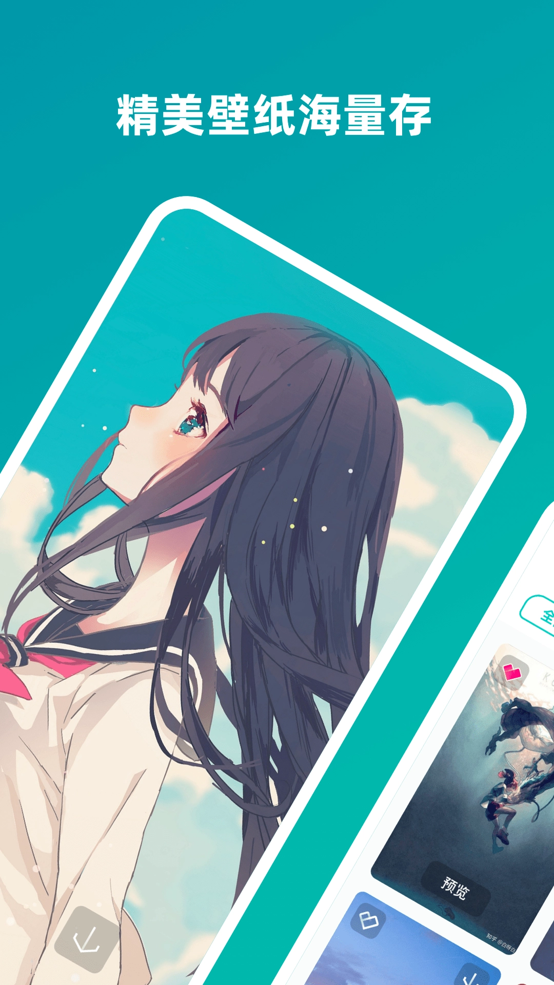 趣味壁纸相机软件