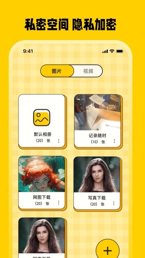 记账eBook手机版