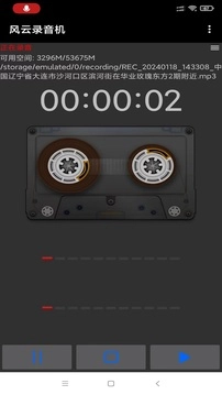 风云录音机图5